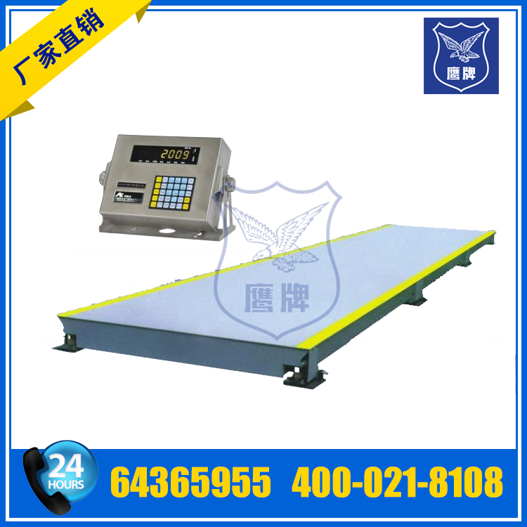     汽车衡调试一二三步